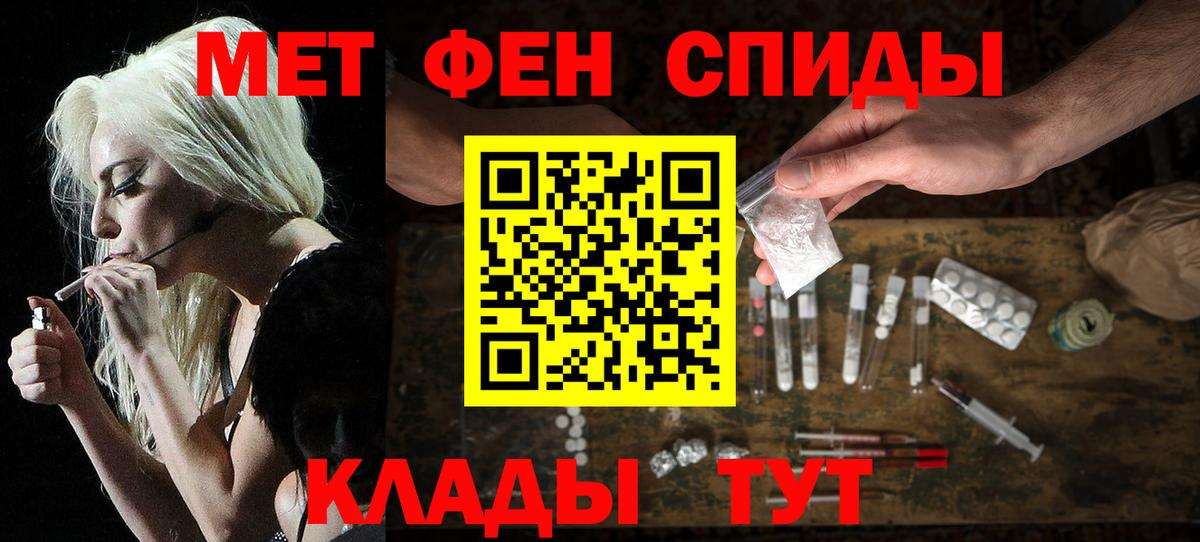 АМФ  Вход с VPN  Серпухов  АМФЕТАМИН Розовый 
