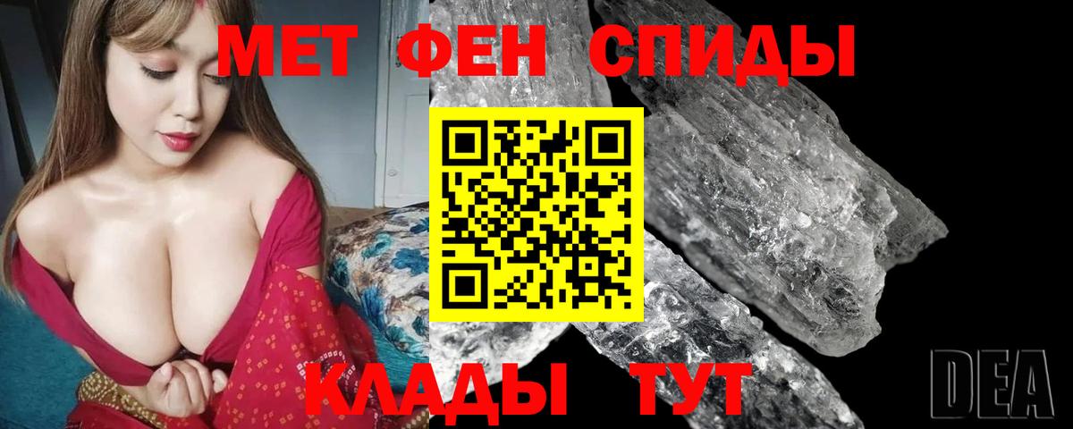 Амфетамин VHQ Серпухов