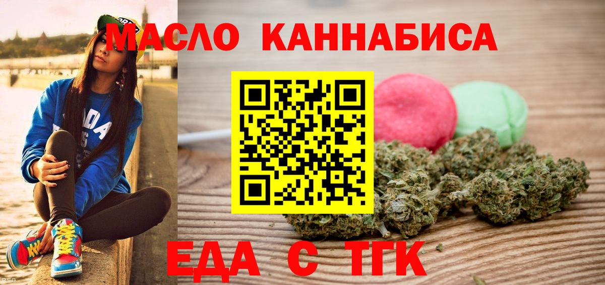 Canna-Cookies конопля  Вход с VPN  Серпухов 