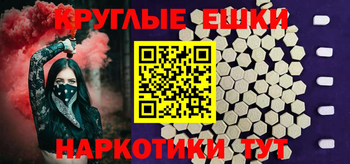 ЭКСТАЗИ VHQ Серпухов