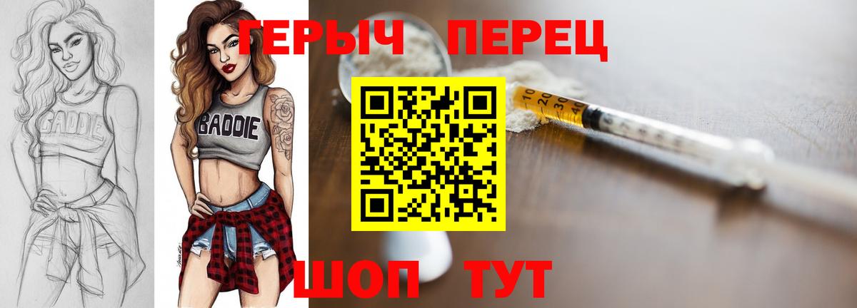 LSD-25 Серпухов