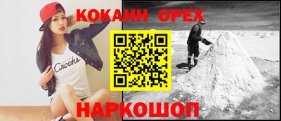мяу мяу мука Северобайкальск