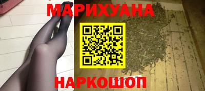 мяу мяу мука Северобайкальск