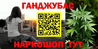 мяу мяу мука Северобайкальск
