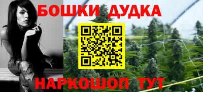 мяу мяу мука Северобайкальск