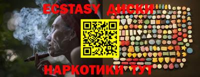 не бодяженный Севастополь