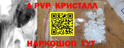 мяу мяу мука Северобайкальск