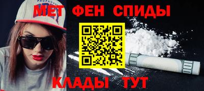 мяу мяу мука Северобайкальск