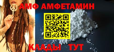 мяу мяу мука Северобайкальск
