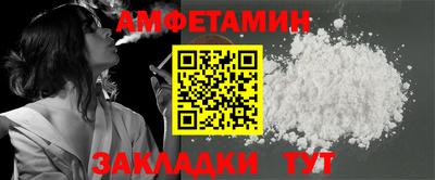 мяу мяу мука Северобайкальск