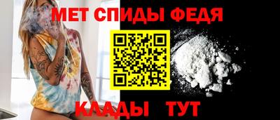 мяу мяу мука Северобайкальск