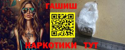 мяу мяу мука Северобайкальск