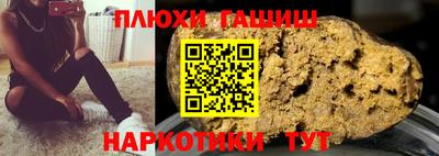 мяу мяу мука Северобайкальск