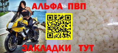 мяу мяу мука Северобайкальск