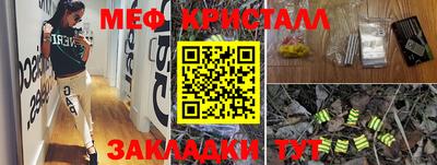 мяу мяу мука Северобайкальск