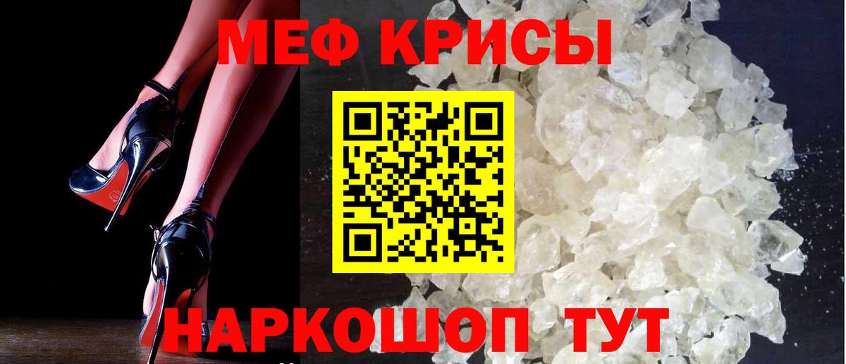 Меф 4 MMC  Вход с VPN  Серпухов 