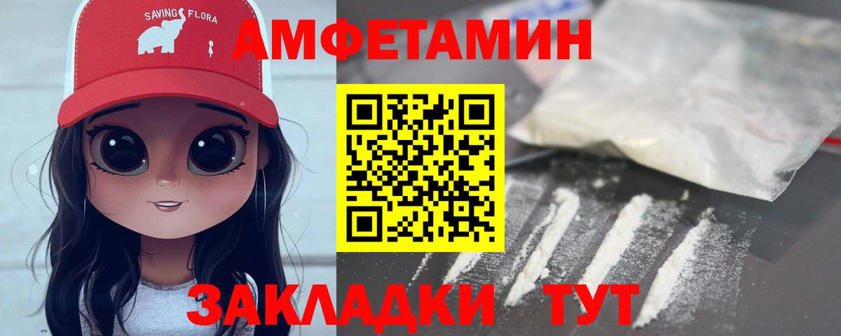 Серпухов  МЕТАМФЕТАМИН Декстрометамфетамин 99.9%  Вход с VPN 