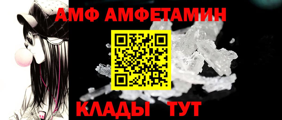 Первитин Methamphetamine Серпухов