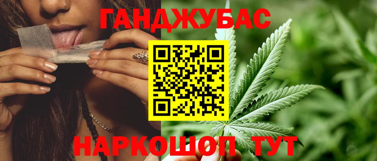 Марихуана план  МАРИХУАНА White Widow  Серпухов  Вход с VPN 